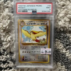 Pidgeot Japanese Promo Card